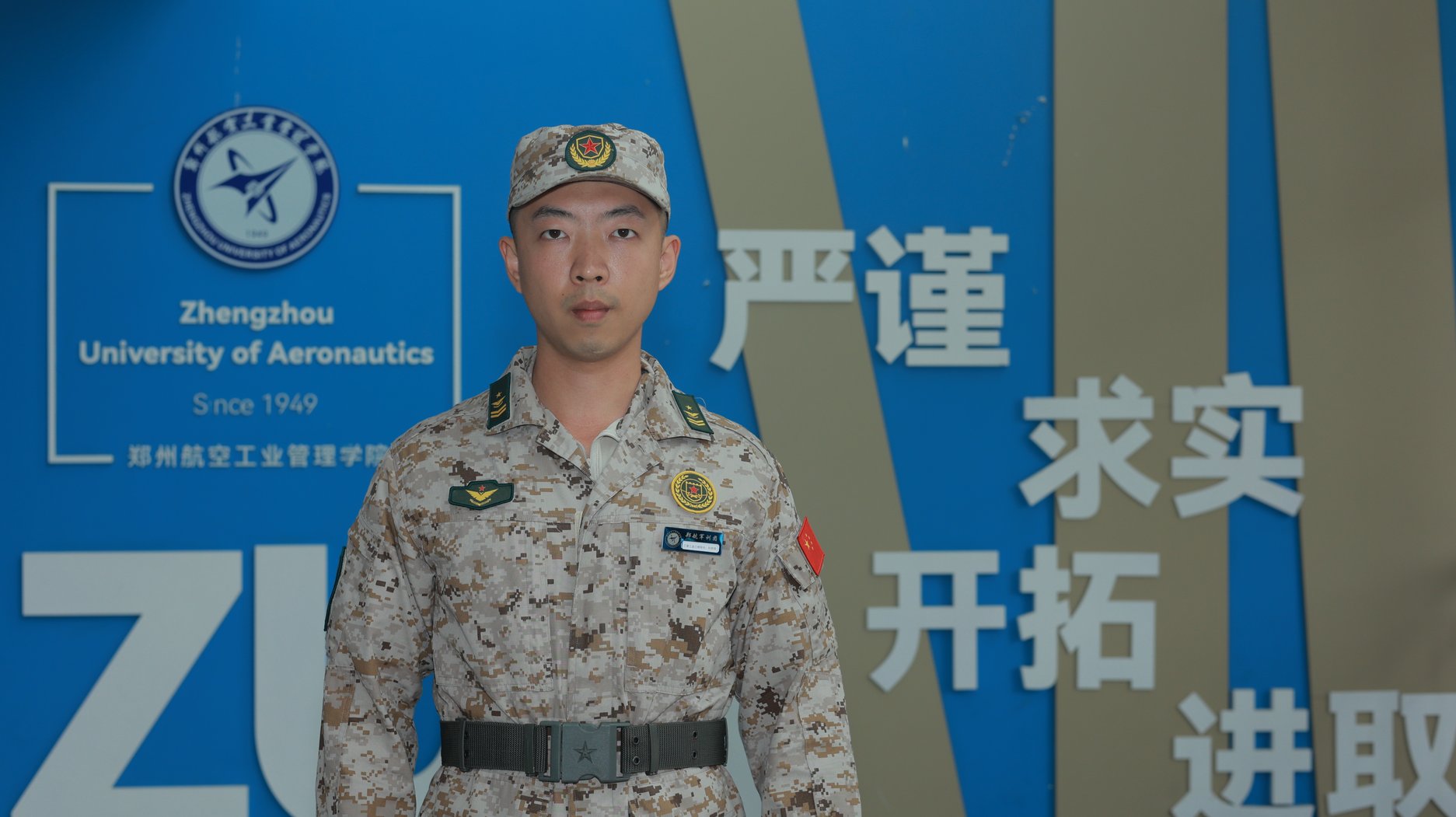 刘佳琦教官风采展示页 的封面